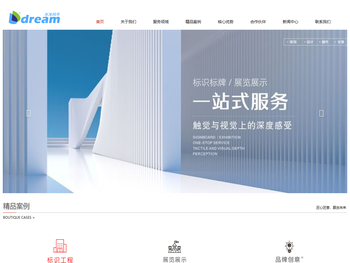 深圳市水沐风华广告有限公司