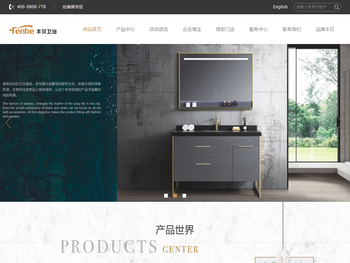 杭州丰贝厨卫科技有限公司