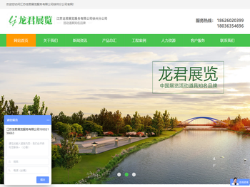 仿真工艺绿雕制作,仿真绿雕厂家