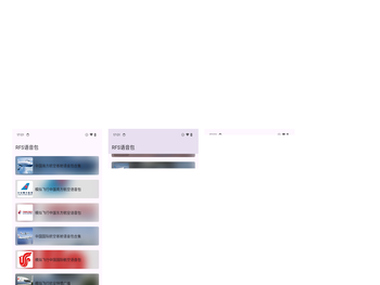 固始县猫猴子科技有限责任公司