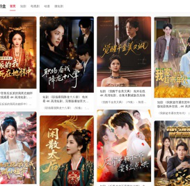 夸克网盘短剧资源站