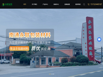 南通液体膜厂家