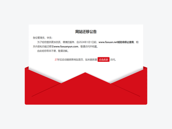 智慧普法依法治理云平台