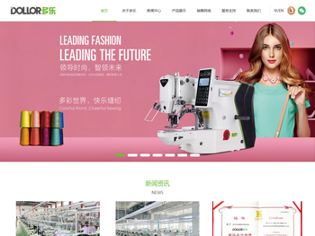 DOLLOR多乐缝纫机