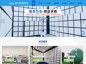 苏州振动测试机构