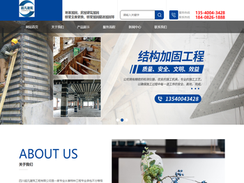 四川超凡建筑工程有限公司