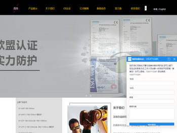 激光防护眼镜厂家,激光护目镜价格,光子安全眼镜