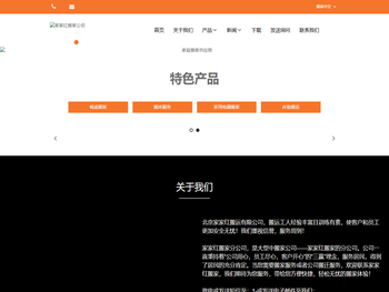 低价家居搬家，商业搬家，长途搬家供应商，报价，价目表