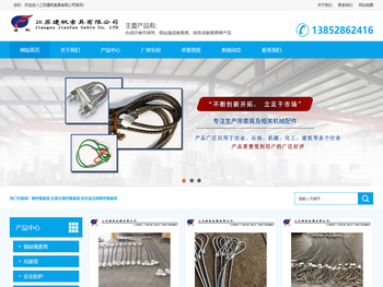 无接头钢丝绳索具