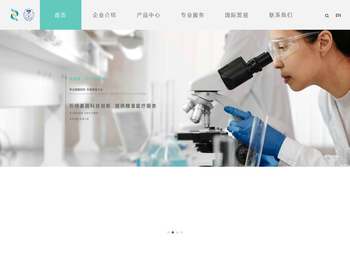 四川诺瀚康科技有限公司