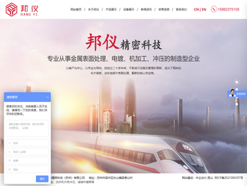 风罩冲压件加工