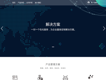 广州广信普惠小额贷款有限公司