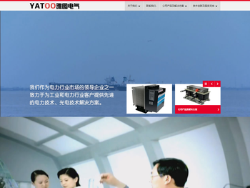 雅图电气YATOO