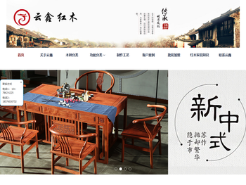 红木家具批发价格