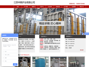 井式淬火炉,箱式燃气炉,台车退火炉,固溶正火炉,回火热处理炉,铝合金时效炉,罩式氮化炉