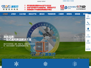 全系列自主研发自有专利环保