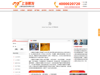 上海大理石翻新公司