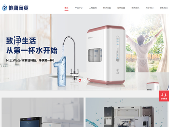 宁波净水器