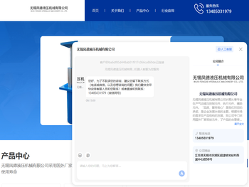 无锡液压油缸厂家