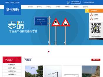 中化地质矿山总局山东地质勘查院