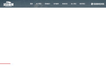 成都伏宣商贸有限公司