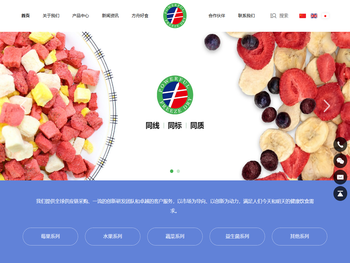 青岛超劲生物科技有限公司