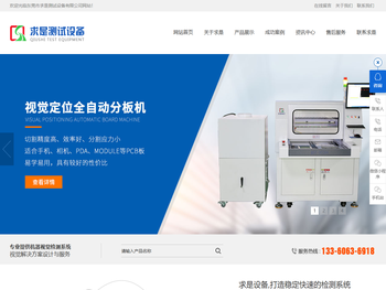 全自动TRAY盘收板机