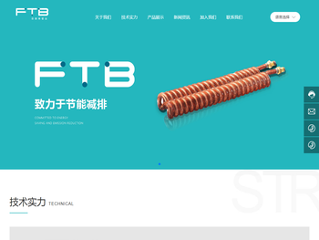 杭州菲德博管业有限公司