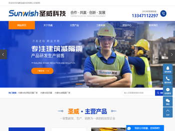 内蒙古粘滞阻尼器厂家