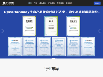 福州比特元科技有限公司