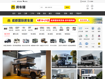 【房车猫】房车价格