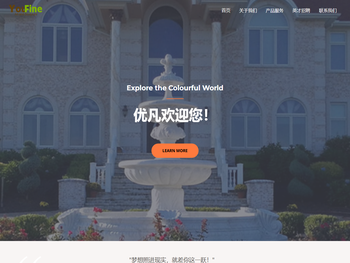 郑州优凡商贸有限公司