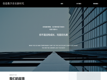 数字乐器新时代