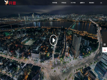 开思，构建汽车后市场产业互联网生态