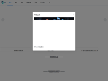 网页活动管理系统