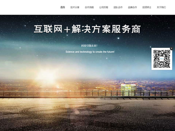 北盛科技，引领未来！