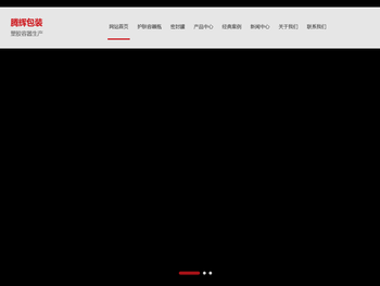 包装,护肤品包装瓶,食品塑料瓶,PET塑料瓶