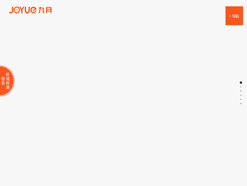 C型钢化玻璃盖,G型钢化玻璃盖,TB型钢化玻璃锅盖,TP型钢化玻璃锅盖,异形钢化玻璃锅河北九月厨具股份有限公司