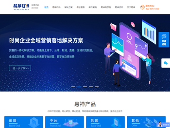 服装行业ERP系统软件