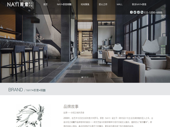 杭州吉米家居有限公司