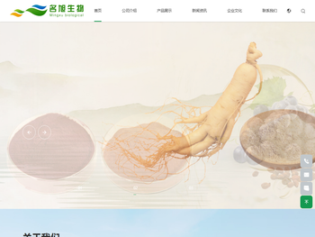 葡萄籽提取物,葡萄皮提取物,松树皮提取物