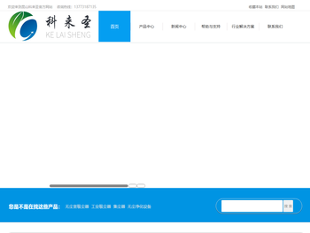 【无尘室吸尘器】无尘室专用吸尘器