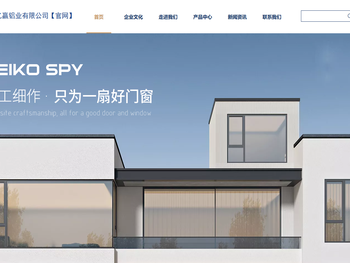 佛山亿赢铝业有限公司【官网】