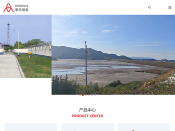 南京擎华加盟江苏省可再生能源行业协会理事单位