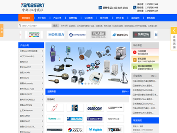 江西省江崎贸易有限公司