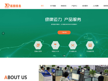 成都柯尼达医图信息网络技术有限公司