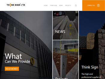 招牌设计制作专业服务商