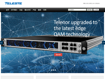 北京泰勒斯特科技有限公司