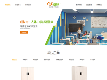 实木公寓学生床