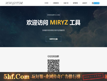 MIRYZ工具,Www.miryz.Com
